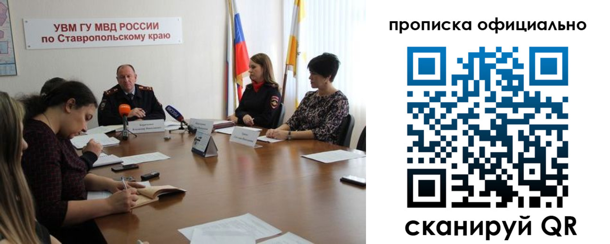 прописка иностранных граждан в Пионерском