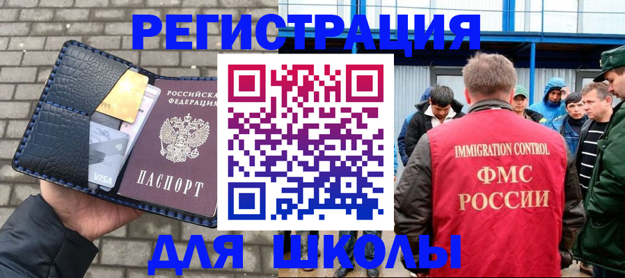 найти адрес прописки в Пионерском